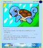 Squirtle-x: Squirtle-x